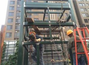 加装钢结构电梯井道